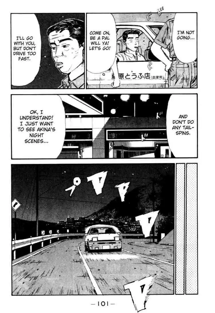 Initial D Chapter 37 19